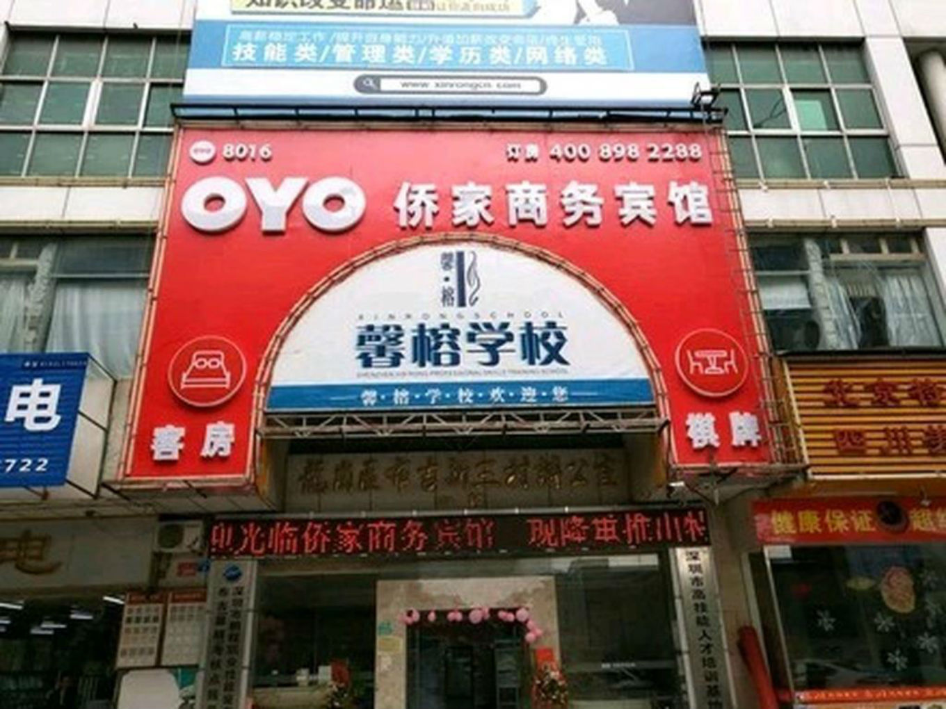 OYO In China May Get Big Boost From Didi Chuxing